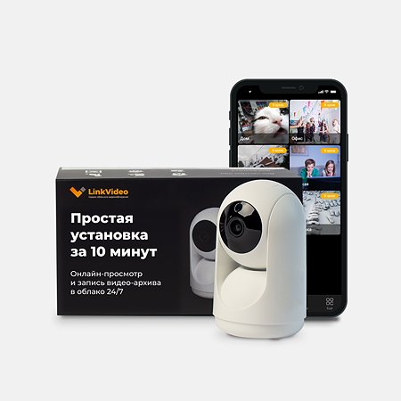 Камера видеонаблюдения LinkVideo поворотная WiFi miniEva видеоняня - фото 1