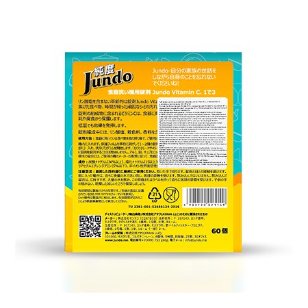 Таблетки для ПММ Jundo Vitamin C 90 шт в мини-формате 3 в 1 с витамином С и активны м кислородом - фото 8