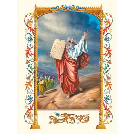 Книга Эксмо Иллюстрированная Библия для детей С цветными иллюстрациями. Доре - фото 2