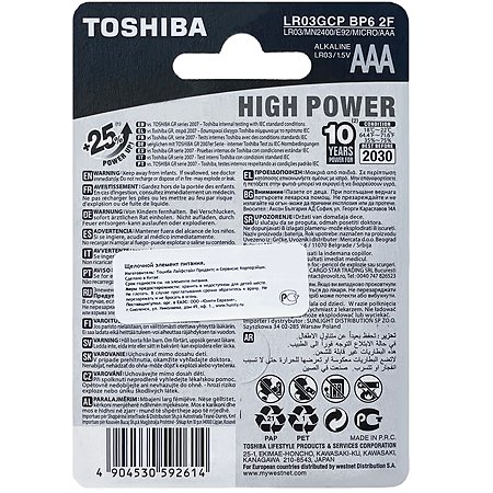Батарейки Toshiba LR03 щелочные alkaline Мизинчик High Power 6шт AAA 1.5V - фото 2
