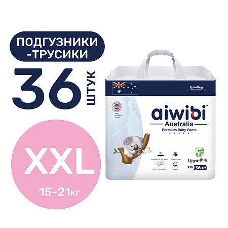 Трусики-подгузники детские AIWIBI Premium XXL (15-21 кг) 36 шт