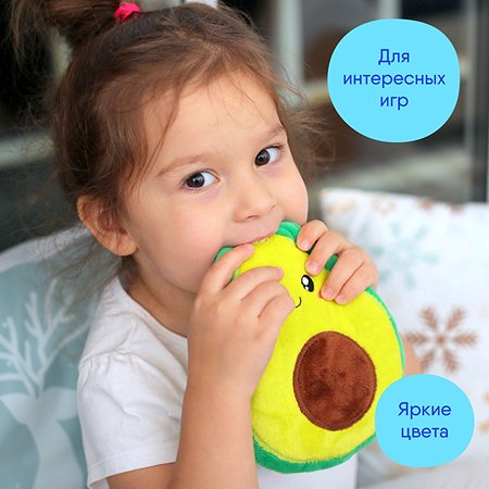 Игрушка Мякиши Детская грелка с вишневыми косточками Авокадо для новорожденных от коликов подарок - фото 2