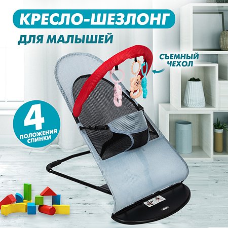 Балансирующий шезлонг Solmax для новорождённых / кресло-качалка с игровой дугой