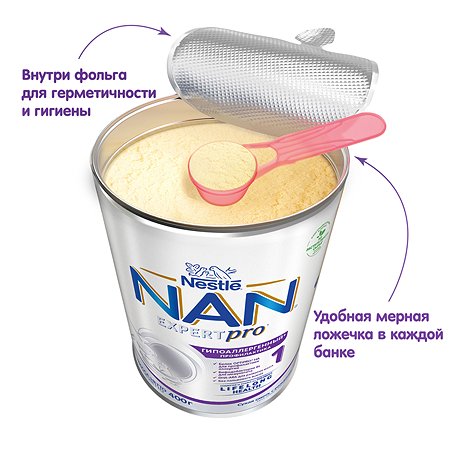 Смесь NAN 1 сухая молочная гипоаллергенная 400г с 0месяцев - фото 4