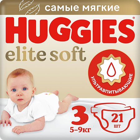 Подгузники Huggies Elite Soft 3 5-9кг 21шт - фото 2