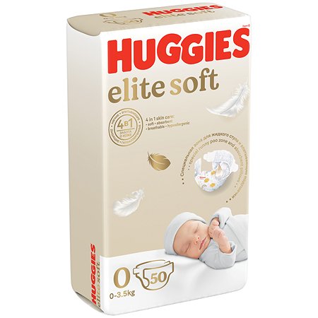 Подгузники Huggies Elite Soft для новорожденных 0 до 3.5кг 50шт - фото 4