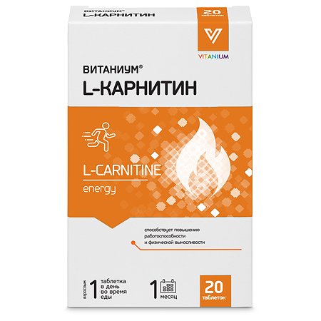 Витаниум L карнитин 20таблеток - фото 1