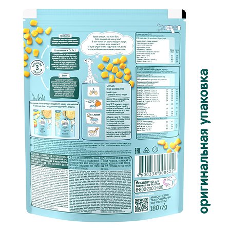 Каша ФрутоНяня безмолочная кукурузная с пребиотиком витаминами и минеральными веществами 180г с 5месяцев - фото 3