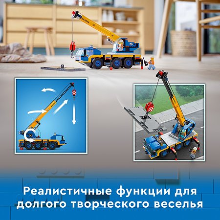 Конструктор LEGO City Great Vehicles Мобильный кран 60324 - фото 5