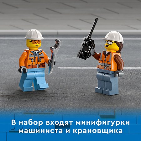 Конструктор LEGO City Great Vehicles Мобильный кран 60324 - фото 7