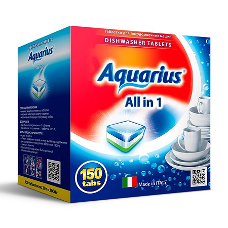 Таблетки Aquarius для посудомоечных машин 150 шт - фото 1