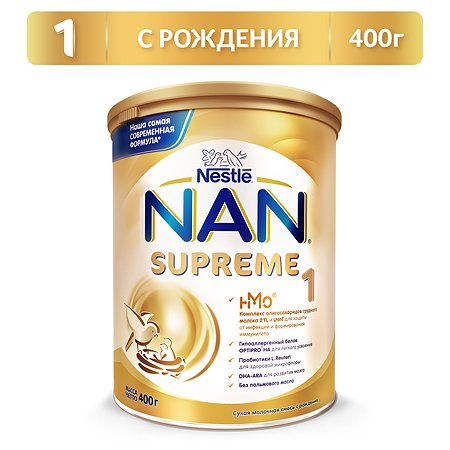Смесь NAN Supreme 400г с 0месяцев - фото 1