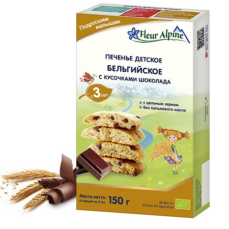 Печенье Fleur Alpine Органик бельгийское с кусочками шоколада 150г с 3лет - фото 1
