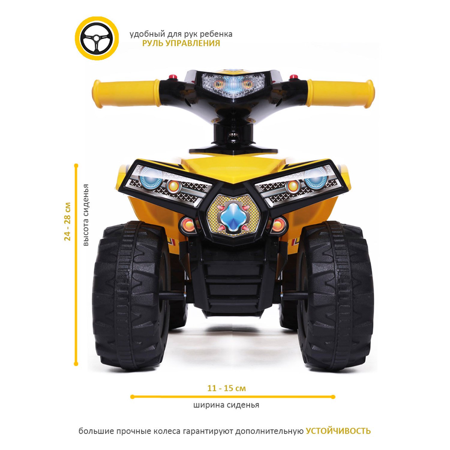 Каталка BabyCare Super ATV кожаное сиденье жёлтый - фото 6