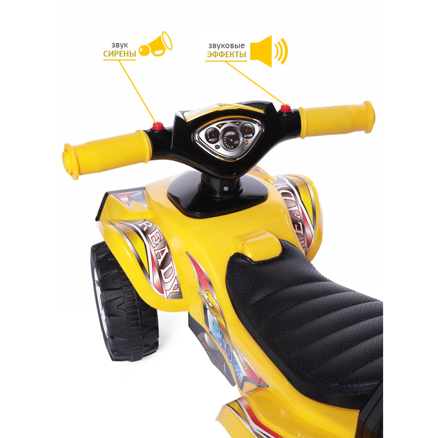Каталка BabyCare Super ATV кожаное сиденье жёлтый - фото 7