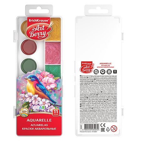 Краски ArtBerry Pearl с УФ защитой яркости 11цветов 53407 - фото 4