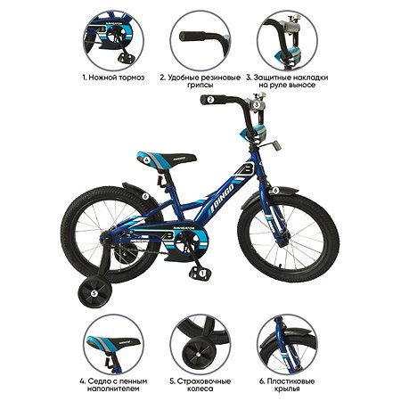 Детский велосипед Navigator Bingo чёрно- синий - фото 2