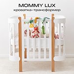 Кроватка для новорожденных Happy Baby Mommy Lux