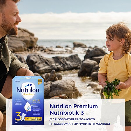 Молочко Nutrilon Premium 3 600г с 12месяцев - фото 4