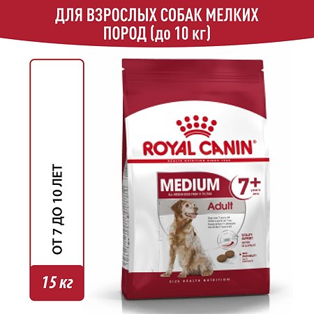 Корм для собак ROYAL CANIN Medium Adult 7+ средних пород 15кг - фото 1
