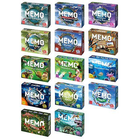 Набор настольных игр Нескучные игры Все выпущенные Мемо - 14 шт