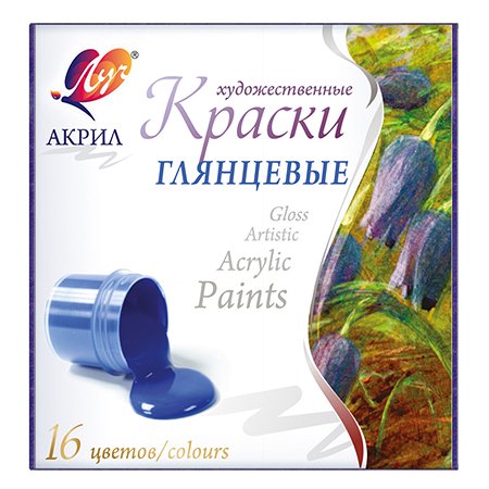 Краски Луч Акрил художественные 16цветов 30С 1891-08