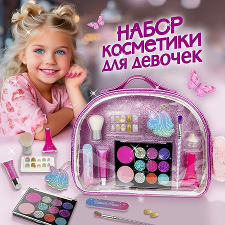 Набор косметики Lukky Бьюти-Дизайн в косметичке чемоданчике с брелоком Единорог