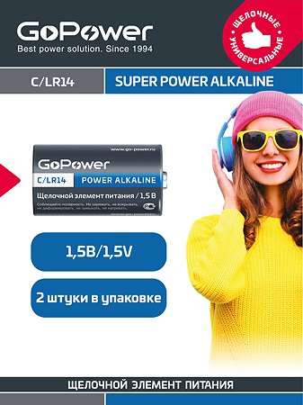 Батарейка GoPower LR14 C Alkaline 1.5V - фото 1