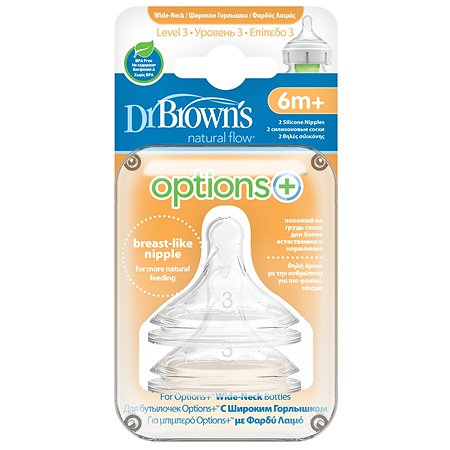 Соска Dr Brown's Options+ для бутылочек с широким горлышком c 6месяцев 2шт WN3201 - фото 2