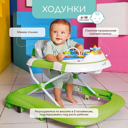Ходунки детские AmaroBaby с электронной игровой панелью AMAROBABY Strolling Baby GREEN зеленый - фото 2