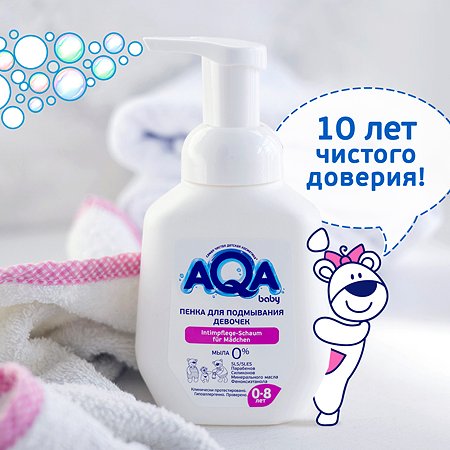 Пенка для подмывания AQA baby для девочек 250мл - фото 4