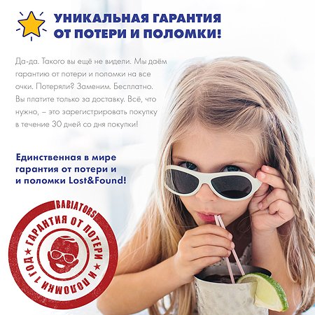 Солнцезащитные очки 0-2 Babiators - фото 9