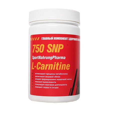 L-Карнитин 750 SNP Sport Nahrung Pharma жиросжигатель для похудения 120 капсул