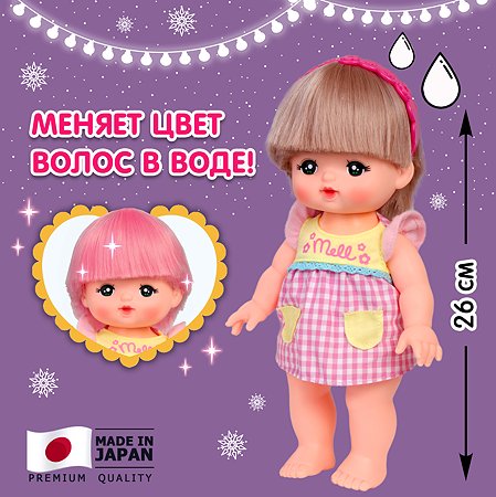 Игровой набор Kawaii Mell Кукла Милая Мелл Малышка