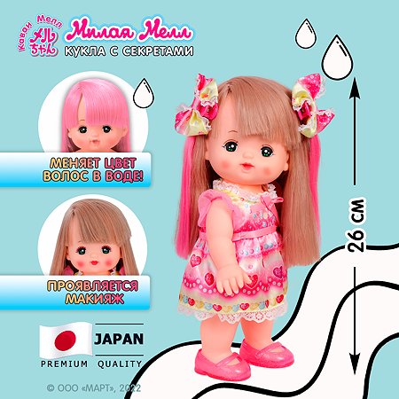 Кукла Kawaii Mell Милая Мелл и большой набор для макияжа меняет цвет волос макияж и маникюр