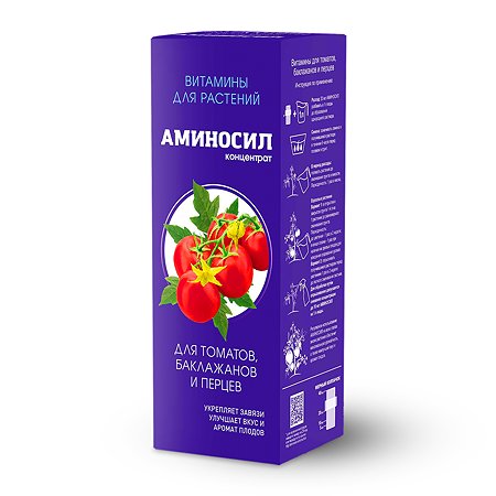 Удобрение Аминосил Витамины для томатов 500 мл