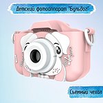 Фотоаппарат детский Uniglodis Розовый бульдог