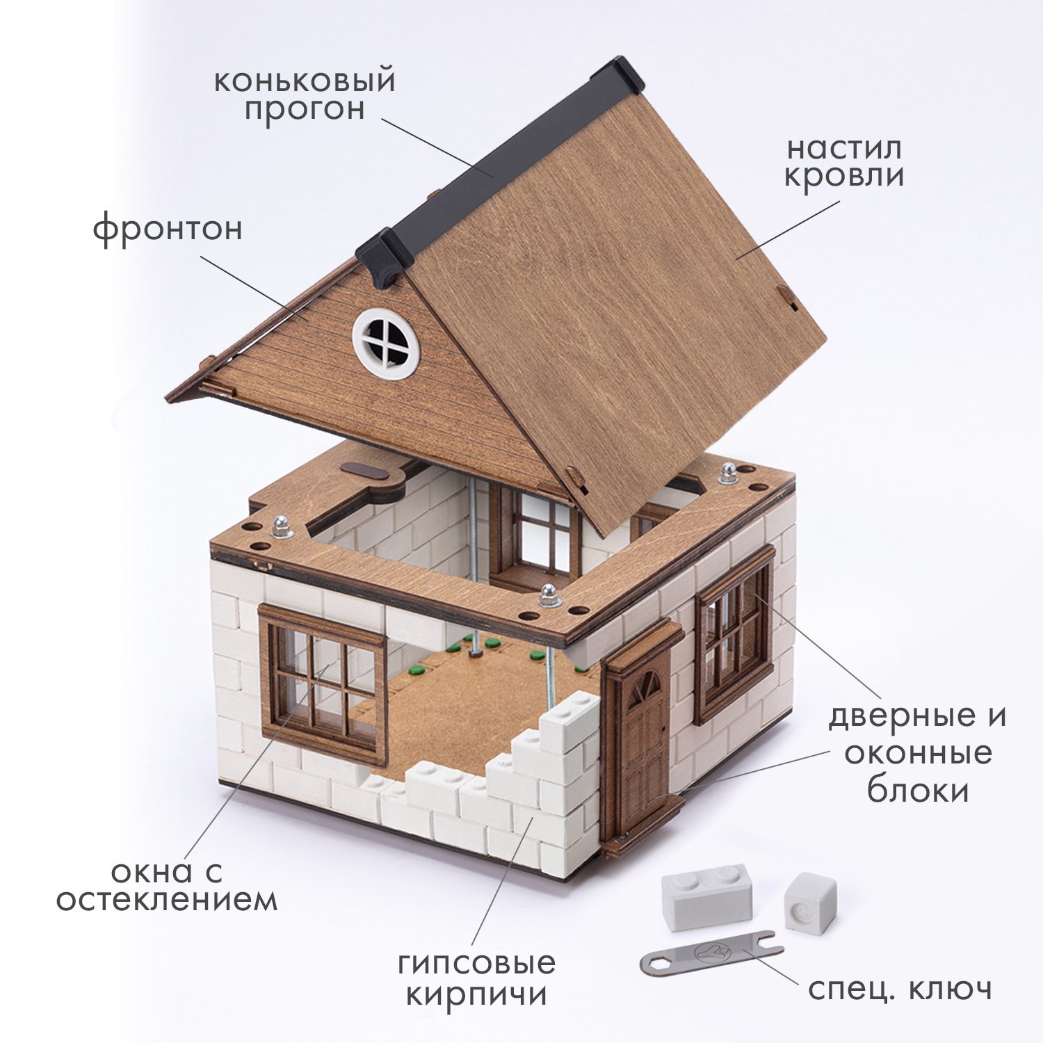 Строительный конструктор Anatoysis Загородный дом масштаб 1:24 - фото 3