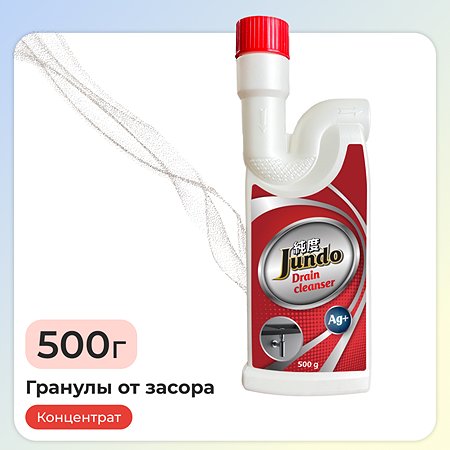 Средство от любых засоров Jundo 500 г Drain Cleanser для прочистки труб и канализации без запаха гранулы - фото 1