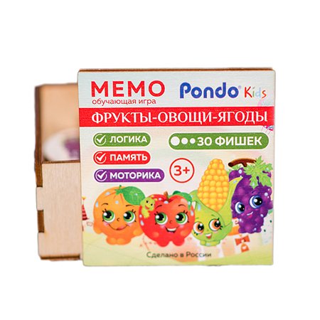 Развивающая игра PONDO Мемо Ягоды-овощи-фрукты