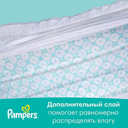Подгузники Pampers New Baby-Dry 1 2-5кг 27шт - фото 5