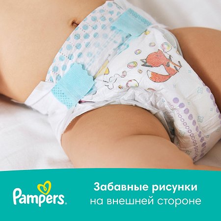 Подгузники Pampers New Baby-Dry 1 2-5кг 27шт - фото 6