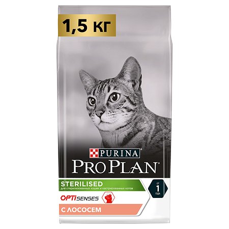 Корм сухой для кошек PRO PLAN 1.5кг с лососем при стерилизации и кастрации для поддержания органов чувств