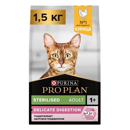 Корм сухой для кошек PRO PLAN 1.5кг с курицей при стерилизации и кастрации c чувствительным пищеварением - фото 2