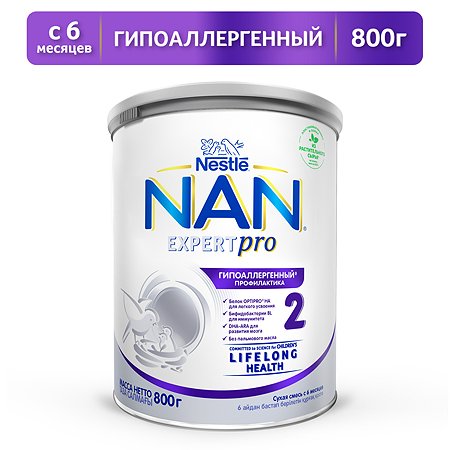Смесь NAN 2 гипоаллергенная 800г с 6месяцев