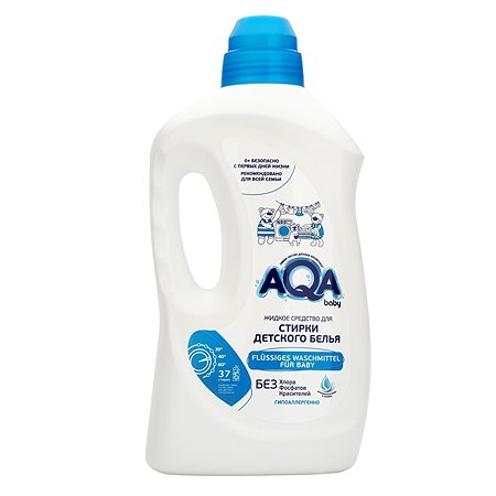 Жидкое средство AQA baby для стирки детского белья 1,5 л