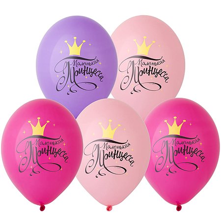 Набор шаров Веселая затея Маленькая Принцесса 5шт 1111-0960