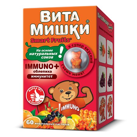 Комплекс витаминов ВитаМишки Immuno+ облепиха жевательные пастилки 60шт