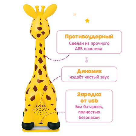 Интерактивная игрушка BertToys Жирафик Бонни желтый - фото 12
