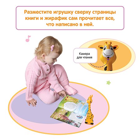 Интерактивная игрушка BertToys Жирафик Бонни оранжевый - фото 3